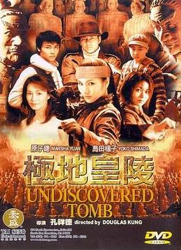 奪寶英雄，與自然密約的心靈之旅