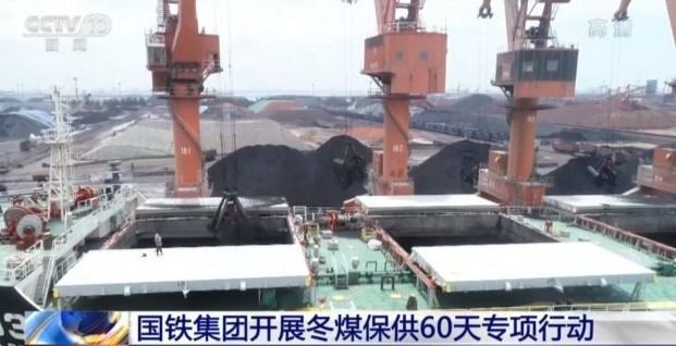 煤炭供應(yīng)最新動(dòng)態(tài)詳解,初學(xué)者與進(jìn)階用戶(hù)的步驟指南