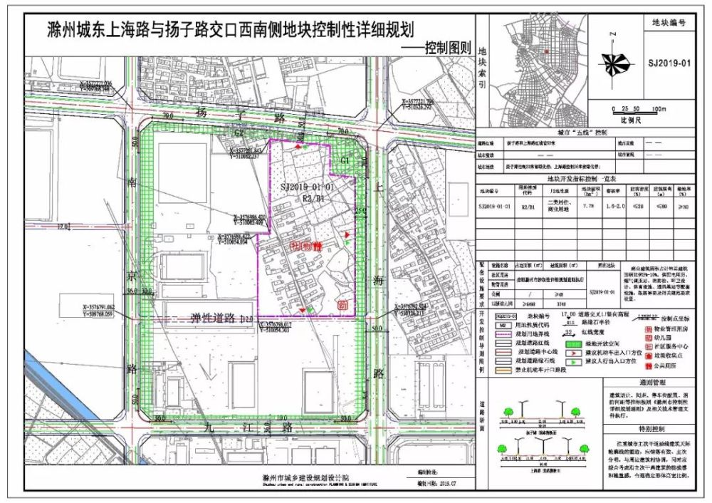 滁州瑯琊新區規劃更新，城市蛻變與時代步伐同步前行
