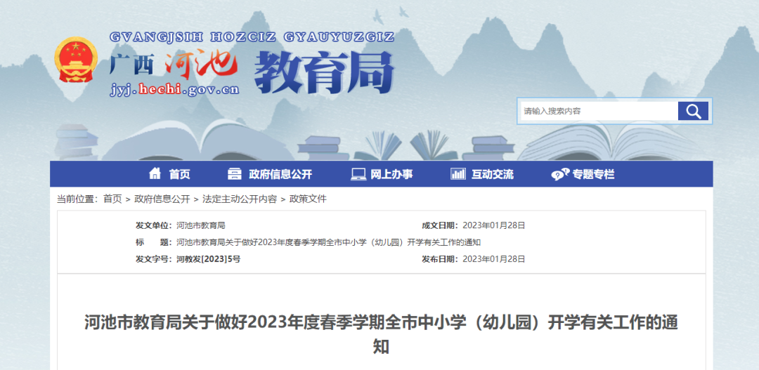 蓋州最新8小時招聘信息，科技引領，未來觸手可及的職業機會探索