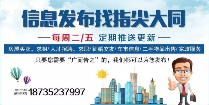 施橋周邊最新招聘信息，變化、學習與自信的力量帶動求職新動向