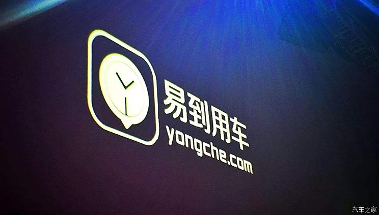 易到最新動態(tài)2017,時代變遷與行業(yè)重塑