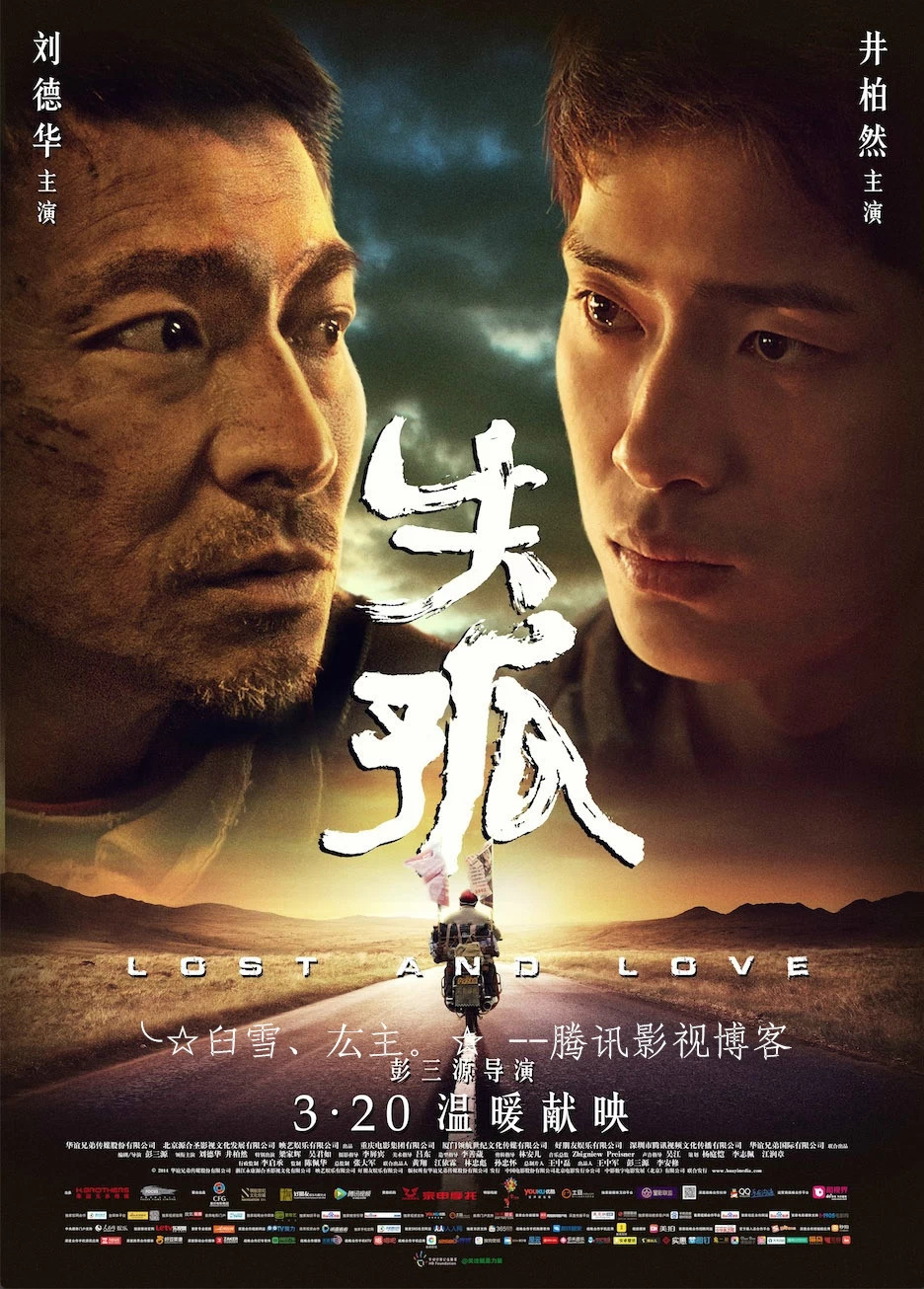 老電影里的勵志傳奇，時光中的不滅精神