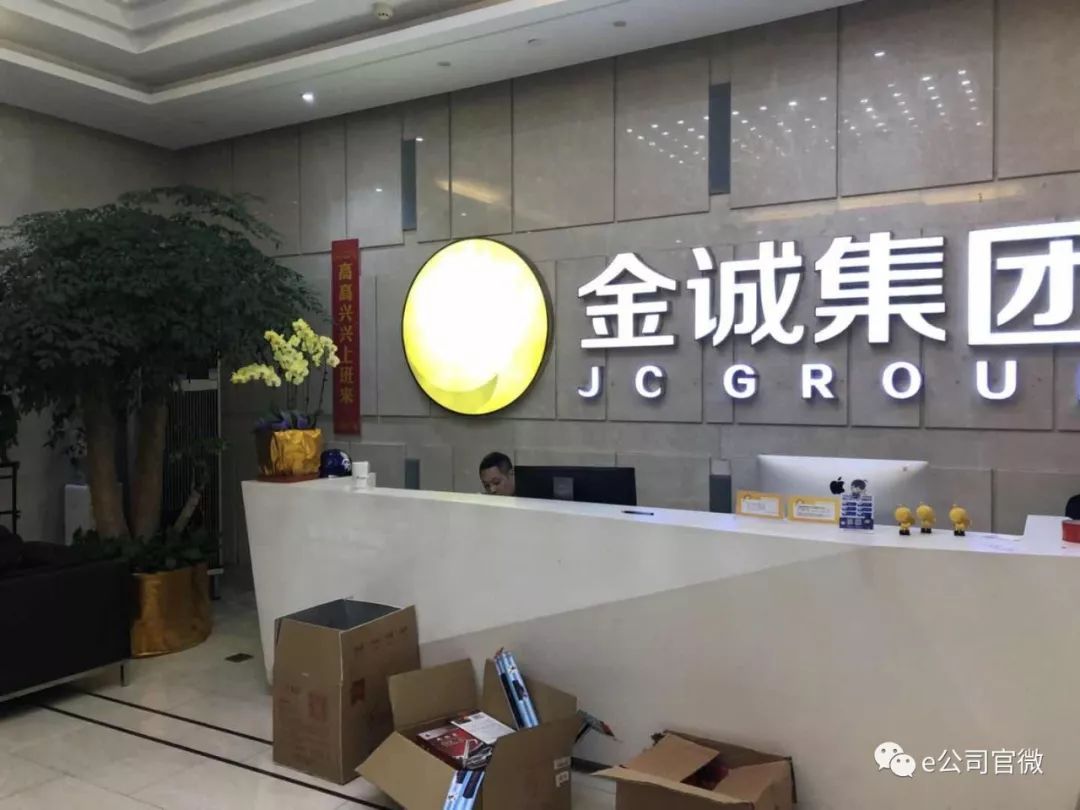 杭州金誠集團最新動態，變革中的力量與自信成就之路