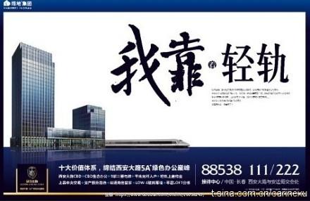 最新房產(chǎn)廣告，探索未來(lái)居住夢(mèng)想，實(shí)現(xiàn)您的家園愿景