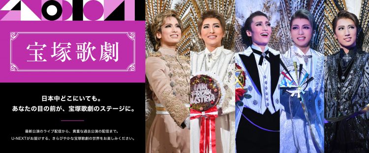 寶冢資訊速遞更新,最新情報匯總