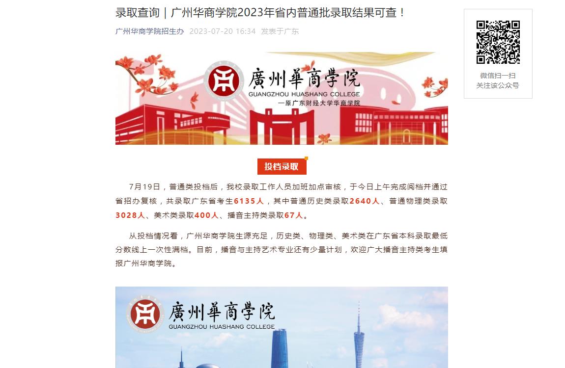 天津高考資訊速遞全面更新，最新動(dòng)態(tài)與資訊速遞