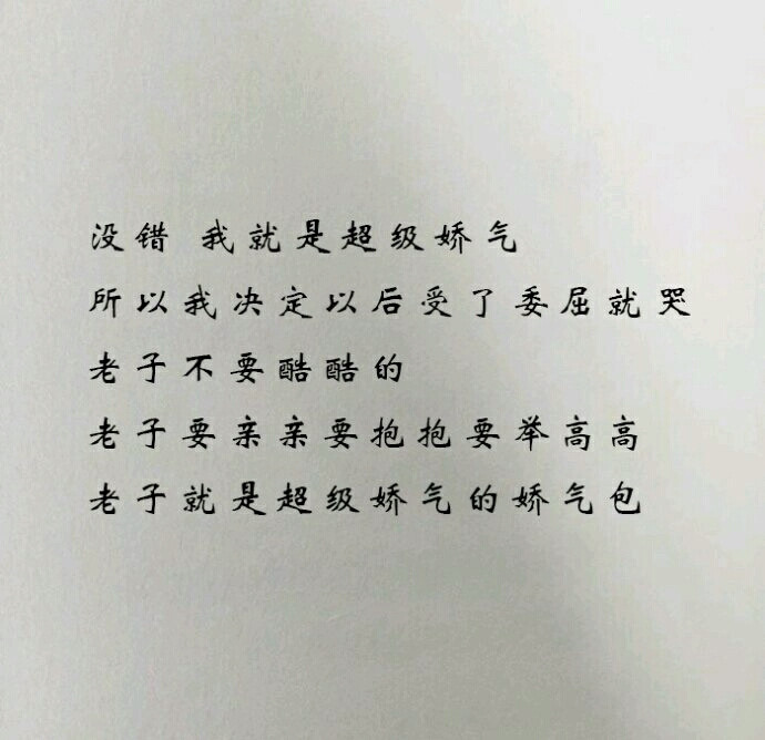 個(gè)性網(wǎng)短句新鮮出爐，激發(fā)社交激情！