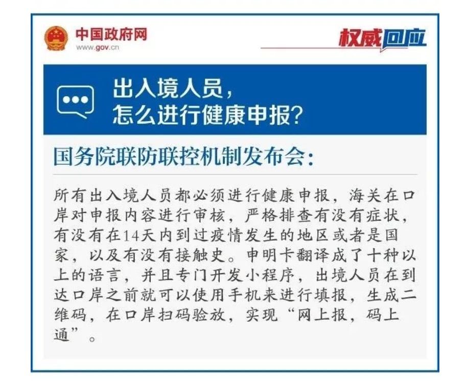 廣西最新入境政策，科技引領時代，開啟智能生活新篇章