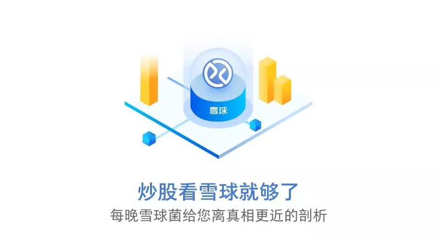 雪球股票吧,心靈與自然的美妙旅程啟程