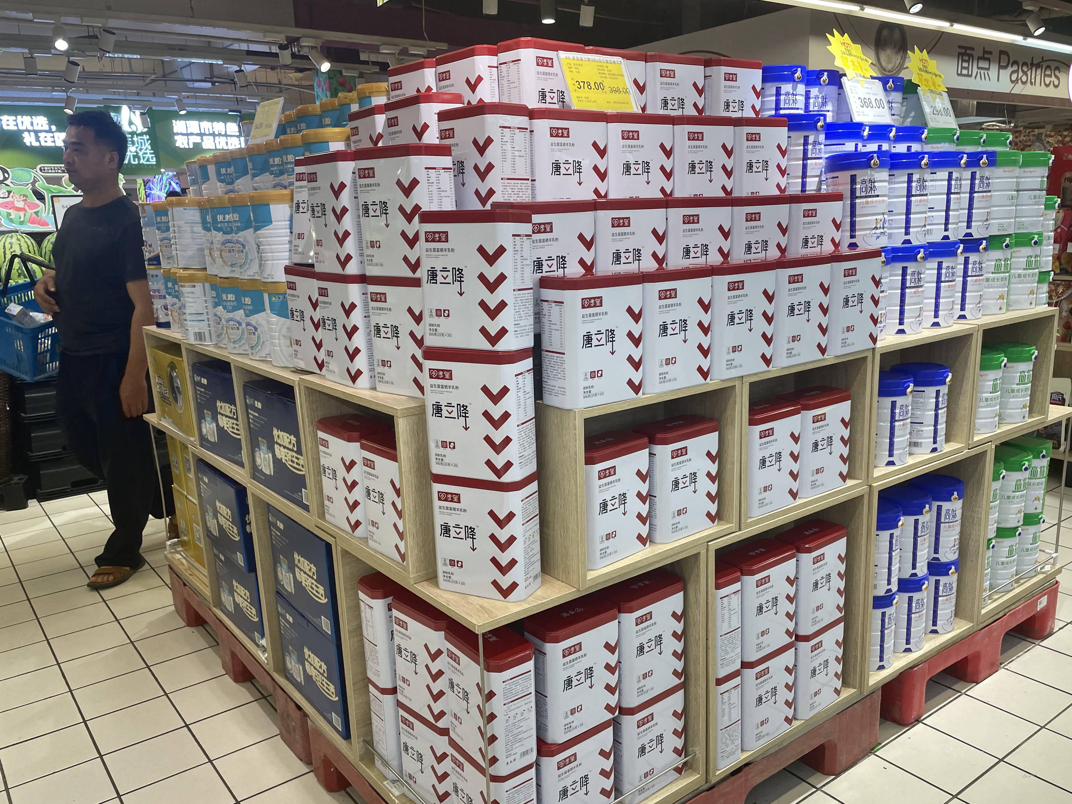 東莞環保檢測驗收 第66頁