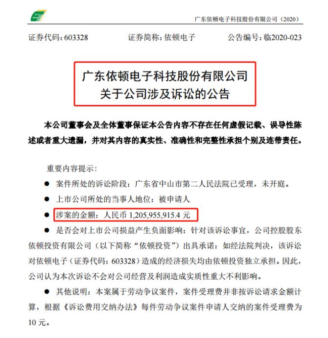 依頓電子最新資訊,科技前沿的高科技產品介紹