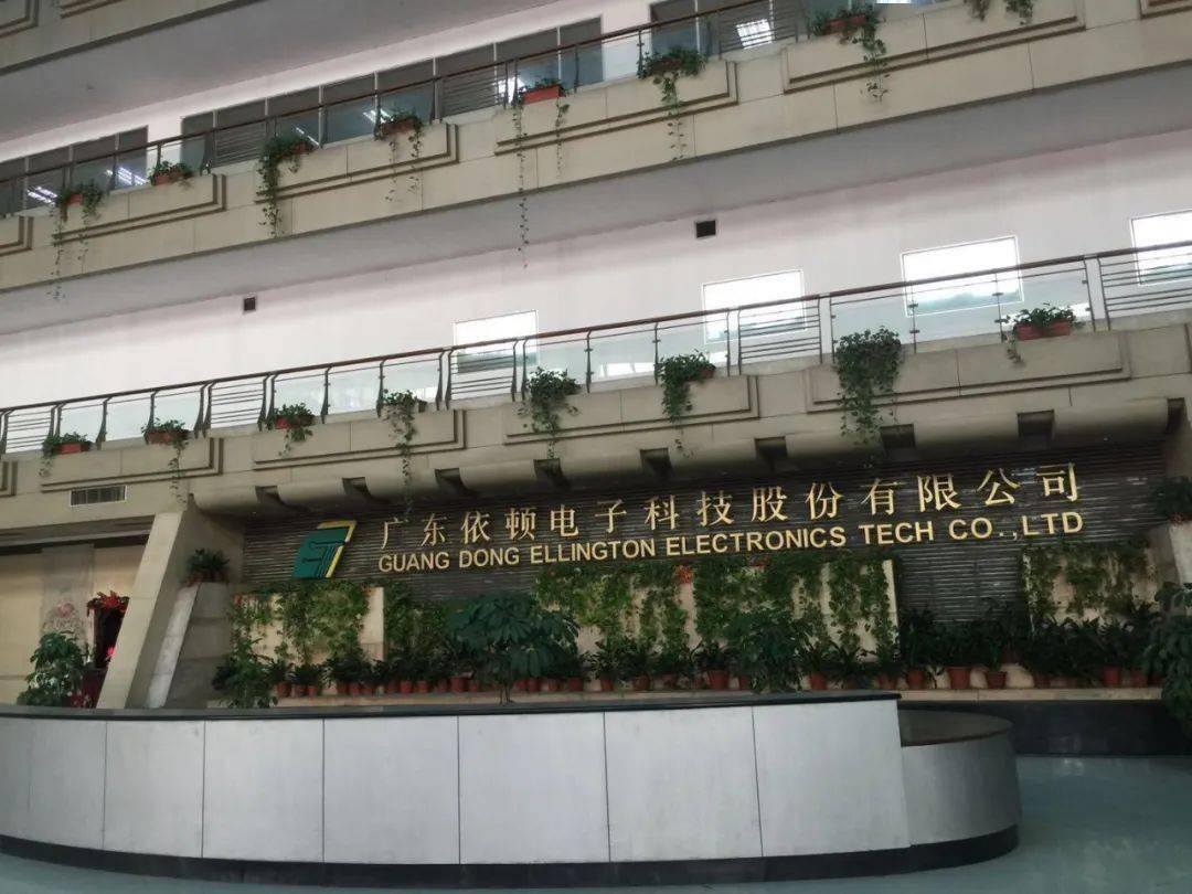 依頓電子最新資訊,科技前沿的高科技產品介紹