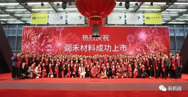 潤(rùn)禾材料即將上市，自然美景的心靈探索之旅