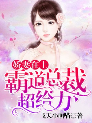時代之光閃耀之際，南宮蘇落最新章節(jié)速遞