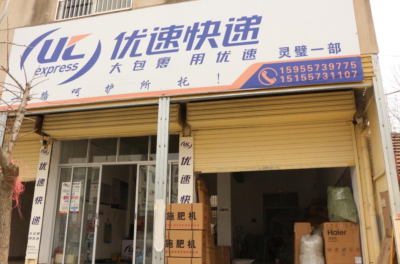 東莞環(huán)保檢測(cè)驗(yàn)收 第65頁(yè)