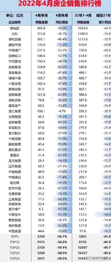 注塑環評 第64頁