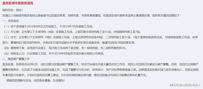 昆明置地廣場(chǎng)最新動(dòng)態(tài)資訊