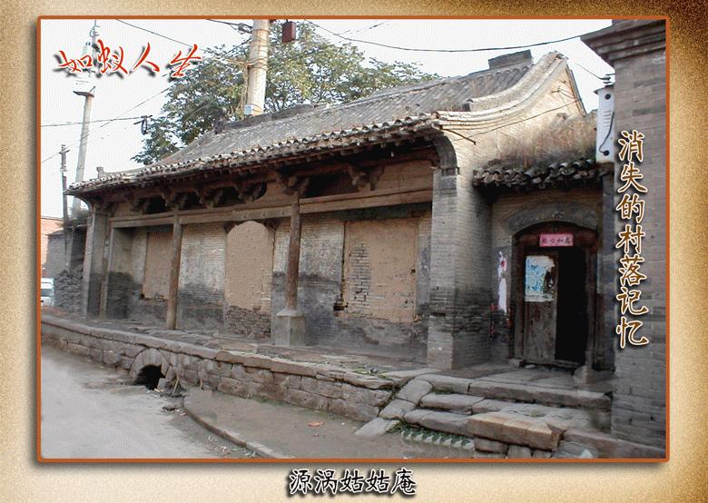 榆次源渦村最新規劃揭曉,自然美景探索之旅邀請