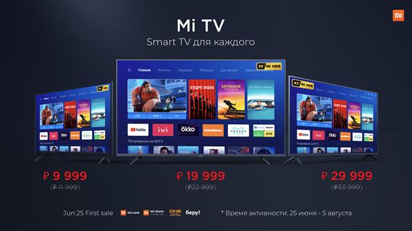 小米電視上市,時(shí)代變革的重要標(biāo)志時(shí)刻來(lái)臨