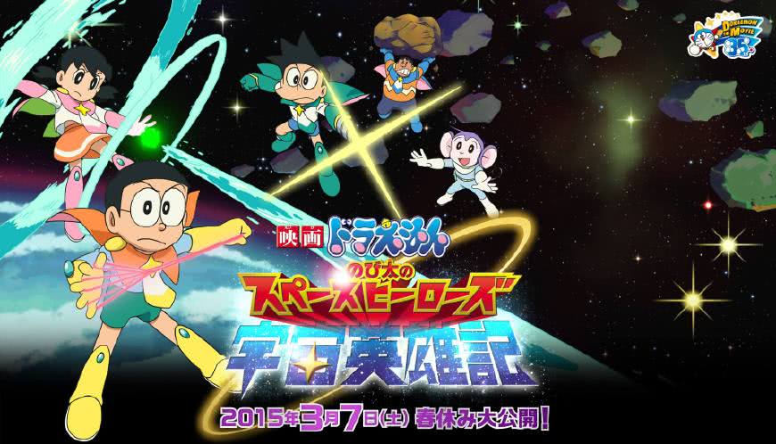 哆啦A夢新篇章,日常溫馨趣事探索