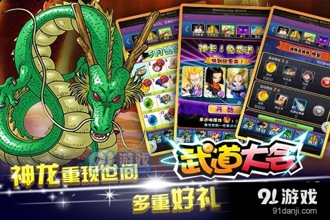 武道大會新發現bug,挑戰與機遇并存之際的突破點探索