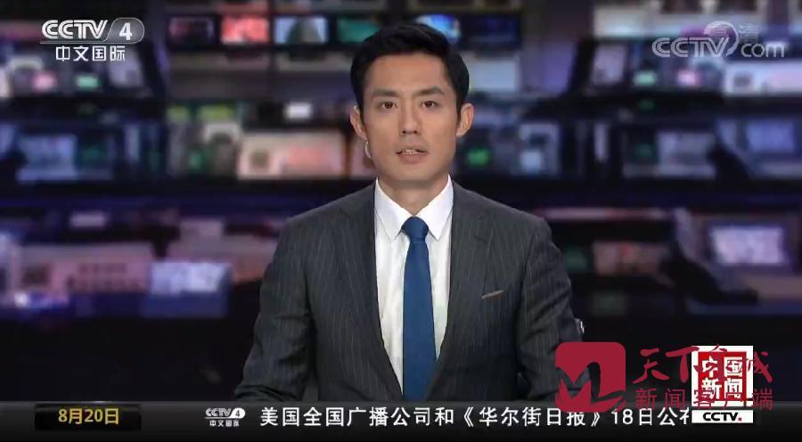濟(jì)南電視臺(tái)新聞?lì)l道直播，解讀新聞的力量