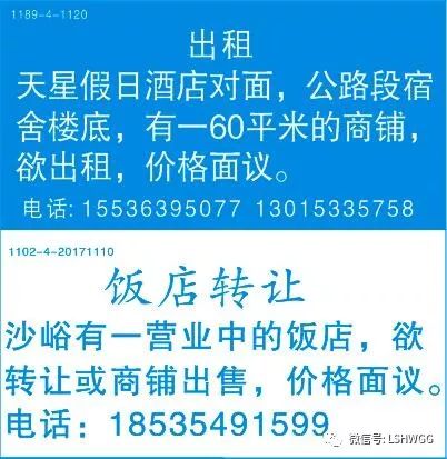 工地水電工招聘信息更新，與自然美景相伴的職業(yè)之旅