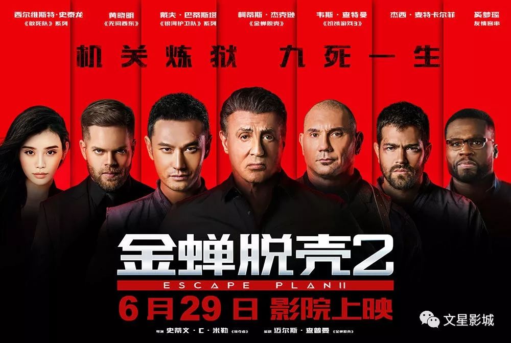 史泰龍新片，自然美景的探索之旅，激發你的旅行激情