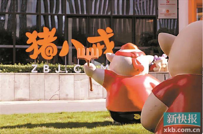 豬八戒網上市動態詳解,全面指南與步驟解析