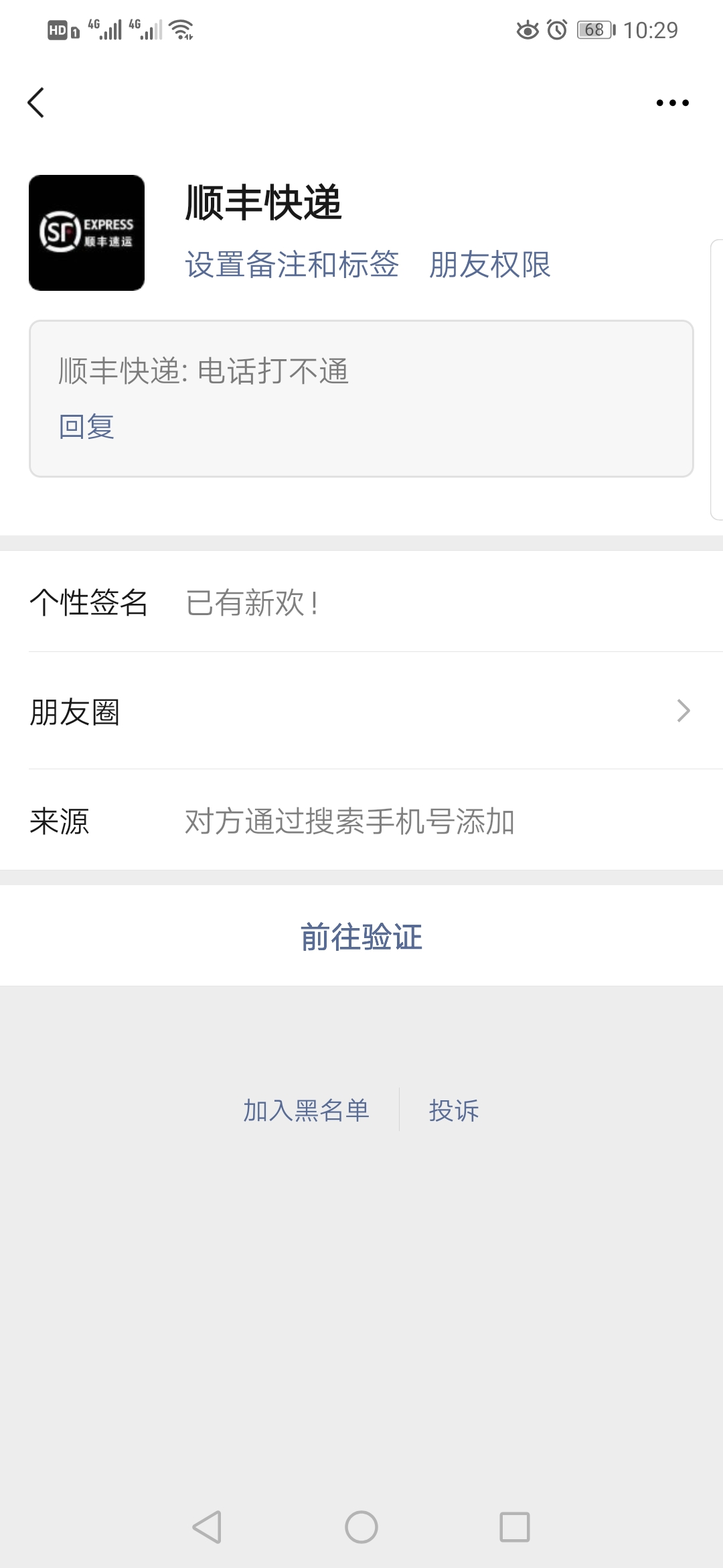 閑聊最新成果，自信與成就感的誕生之源