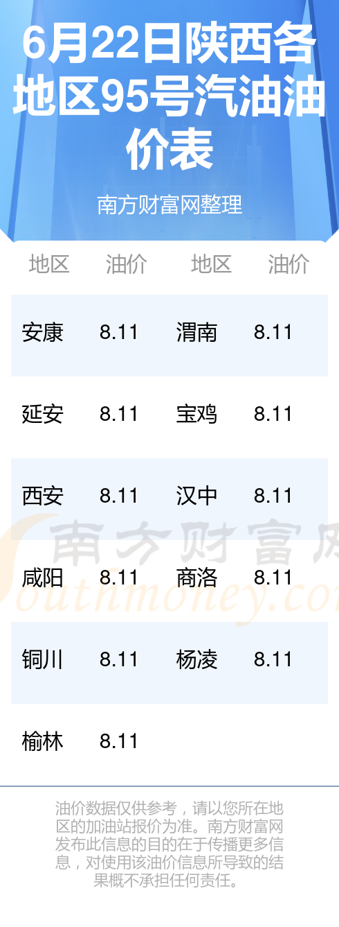 吸塑環評 第61頁