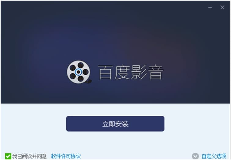 百度電影，科技之光引領(lǐng)觀影新紀(jì)元