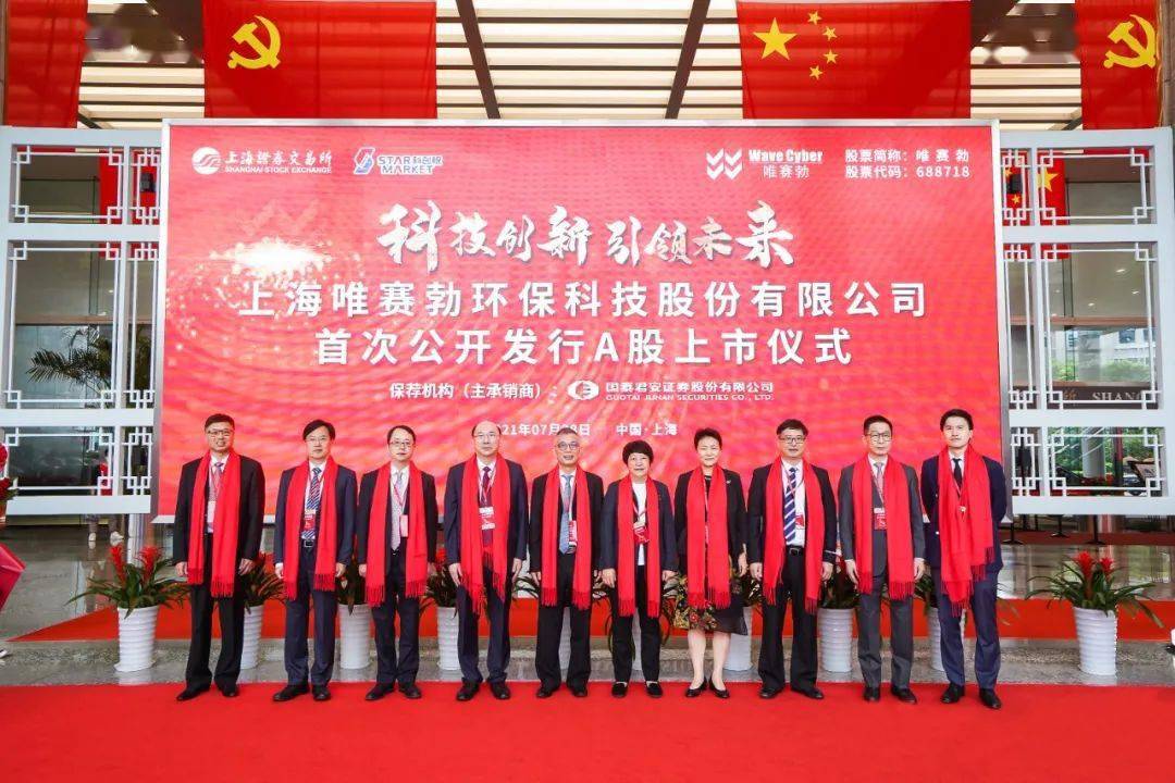 青浦上市公司聚焦發(fā)展，展望未來(lái)之路