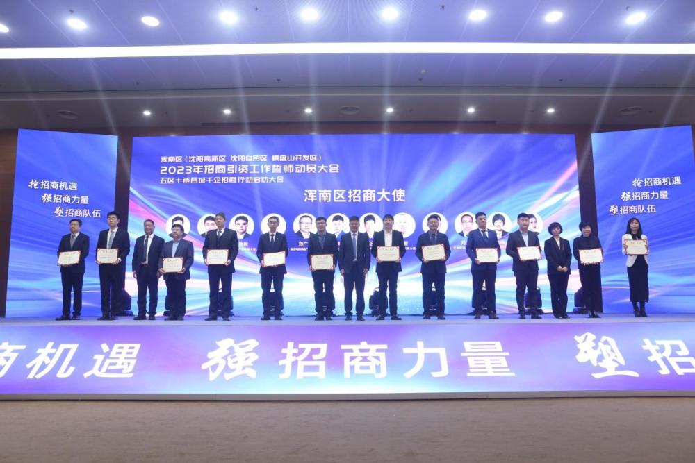 沈陽招標(biāo)動態(tài)，把握城市建設(shè)繁榮脈搏
