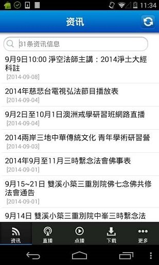凈宗直播版，日常趣事與情感紐帶的交織