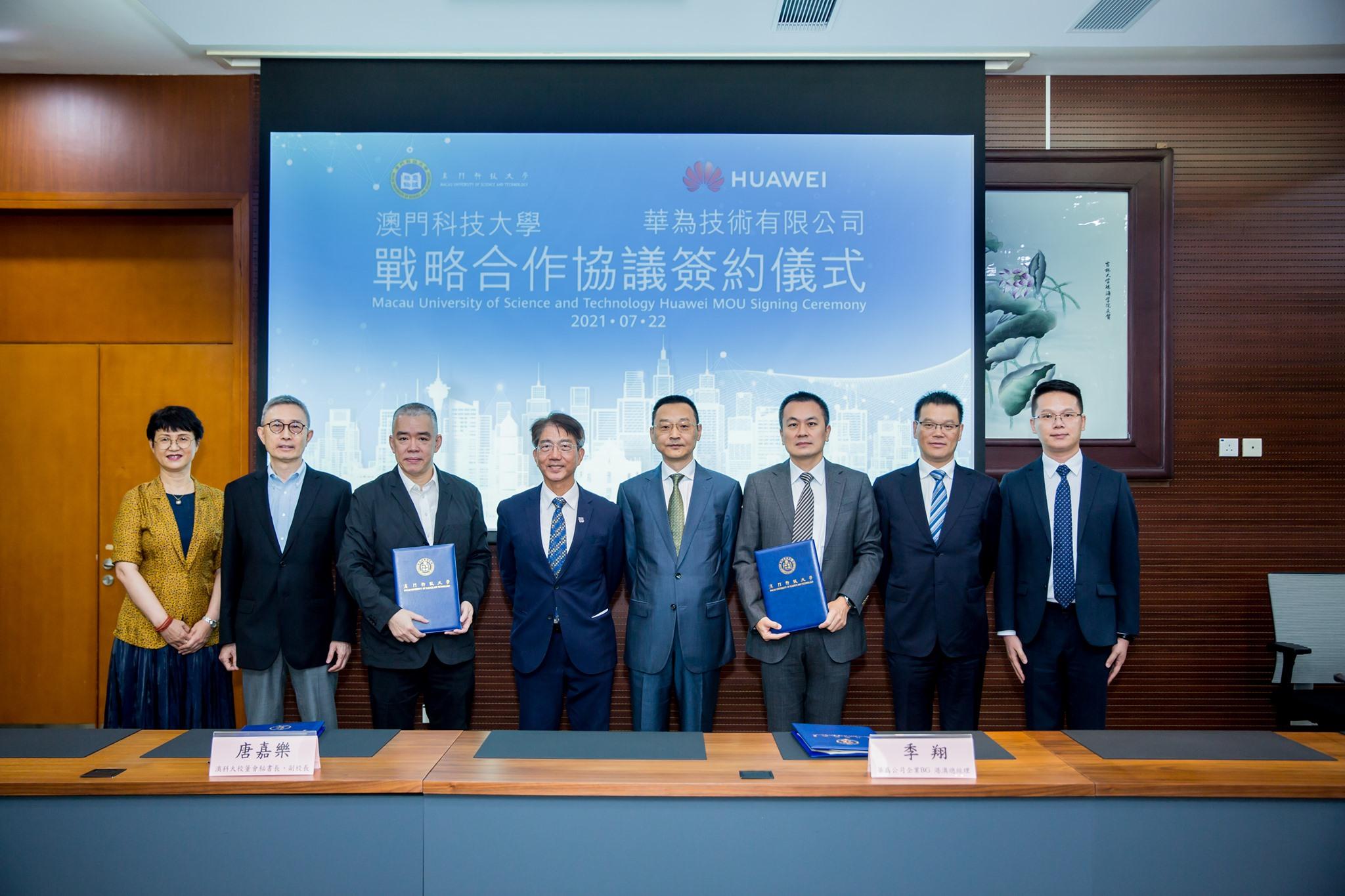 華為前沿科技創新詳解，步驟指南與探索之旅