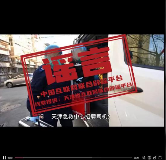 東阿最新司機招聘，觀點論述與招募啟事
