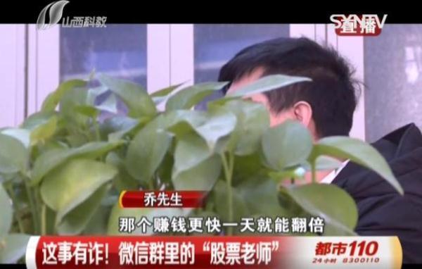 微信股票交流，搭建投資信息的橋梁，共創財富未來