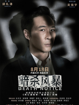 暴風(fēng)演員表,高科技產(chǎn)品引領(lǐng)新時(shí)代的影視盛宴