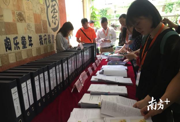 全國微課教學比賽步驟指南及參賽指南