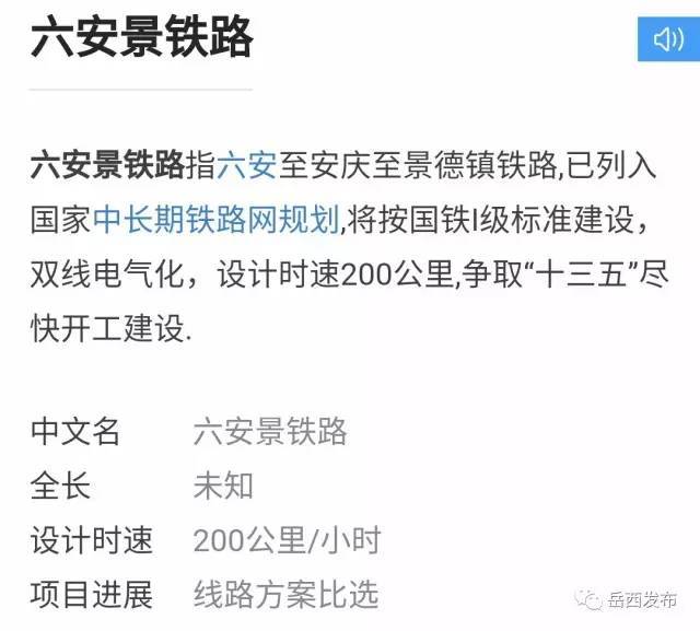隨麻安鐵路最新動(dòng)態(tài)，探秘之旅開(kāi)啟，追尋自然美景新篇章