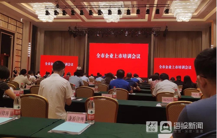 東營(yíng)上市公司，自然美景的探索之旅