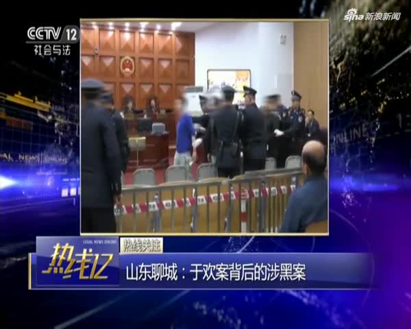 山東于歡案件最新進展揭秘與巷弄深處的秘密小店探秘之旅