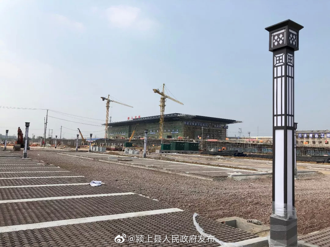 穎上火車站最新動態更新