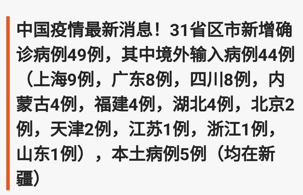 東莞環保檢測驗收 第50頁