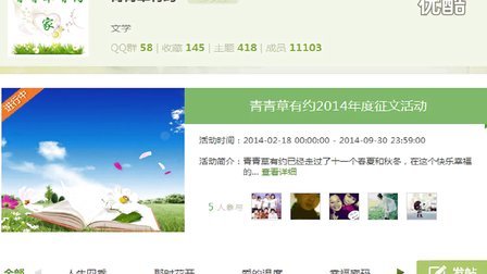 最新青草社區(qū)鏈接觀點論述全解析