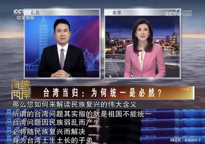 中央電視四臺，文化與藝術(shù)的璀璨舞臺亮相熒屏??