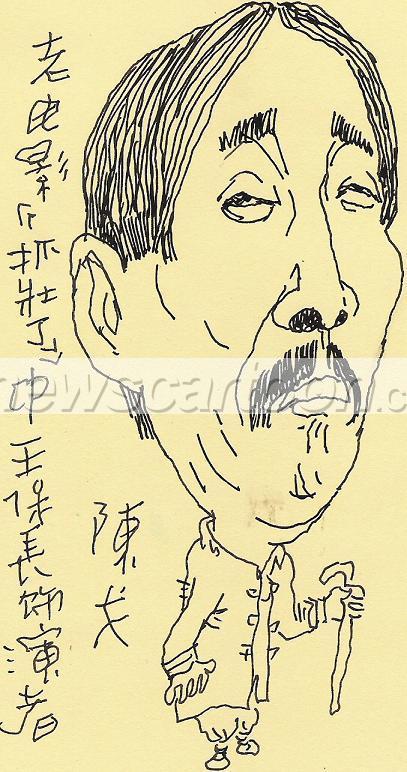 王保長演員表,星光熠熠,演繹友情與熱愛舞臺的故事