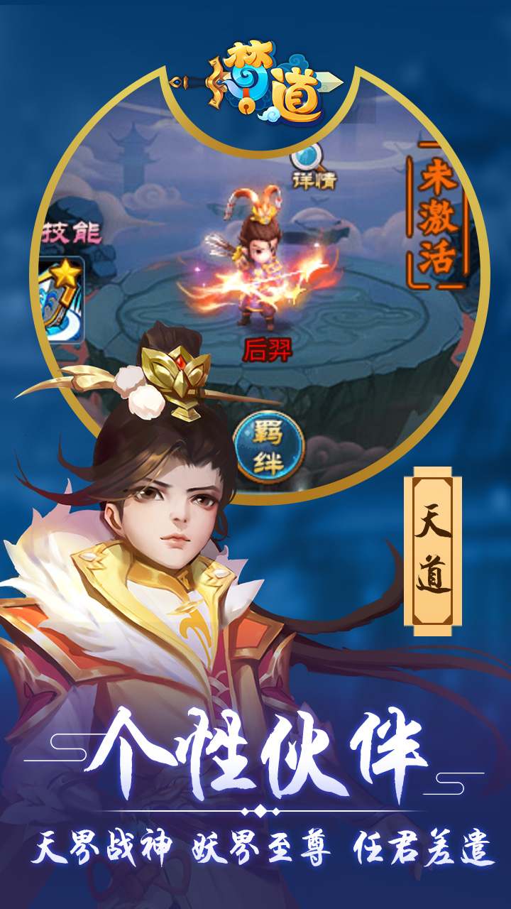 夢道下載,引領科技新紀元,重塑生活體驗之旅